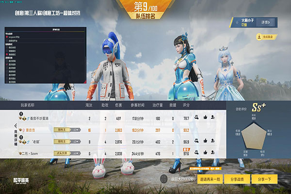 歪歪CF辅助贴吧透视自瞄效果